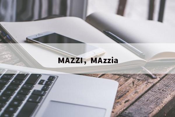 MAZZI，MAzzia-第1张图片-承越创业知识网