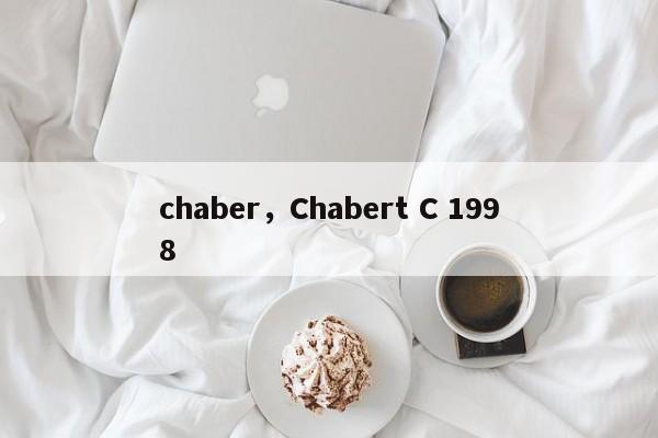chaber，Chabert C 1998-第1张图片-承越创业知识网